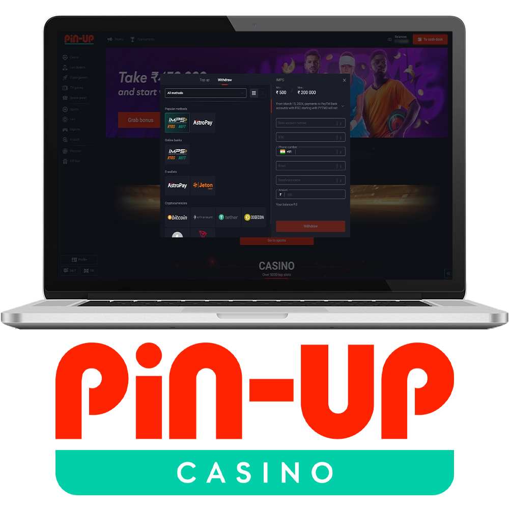 On the Pin-Up Casino platform, the payment system offers a friendly user experience!